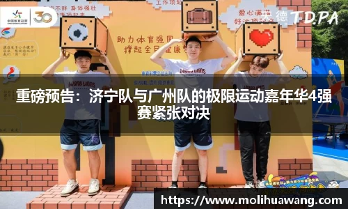 熊猫体育官网