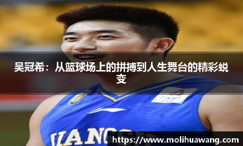 熊猫体育平台